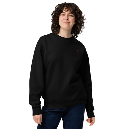 Dark Red ! - Unisex eco sweatshirt