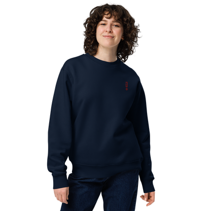 Dark Red ! - Unisex eco sweatshirt